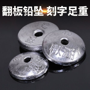 Plomb de pêche Aohu 50g creux, type Flip, durable pour le lancer - Product Image 4