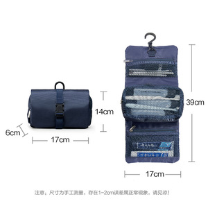 Bolsa de aseo para viaje con gancho, organizador de cosméticos plegable de malla para hombres, organizador rectangular de poliéster - Product Image 4