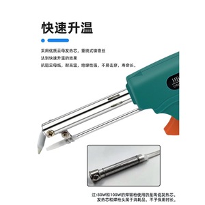 Pistolet à souder Jiufu/Hanbao 60W avec alimentation automatique, chauffage externe, usage industriel - Product Image 4