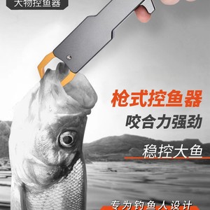 Pince de pêche en alliage d'aluminium K11, contrôleur de poisson gris avec mousqueton et étui pour matériel de pêche - Product Image 4