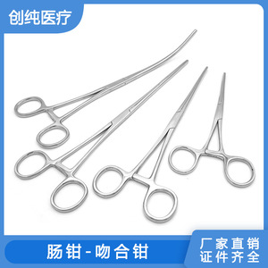ที่หนีบลำไส้แบบไม่ทำให้เกิดอาการบาดเจ็บ, ที่หนีบสำหรับการต่อลำไส้, เครื่องมือผ่าตัดกระเพาะอาหาร, อุปกรณ์สำหรับสัตว์เลี้ยง เช่น แมว กระต่าย และหูสุนัข - Product Image 5