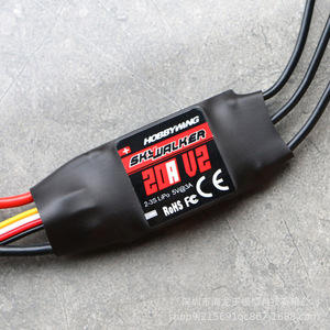 ฮอบบี้วิง สกายวอล์คเกอร์ 20A V2 บลัชเลส ESC สำหรับเครื่องบิน RC 2-3S LiPo 5V@3A - Product Image 1