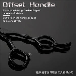 Tijeras de Peluquería Profesionales Inoue Kagami, Acero Inoxidable, Cabeza Recta, Mango Largo, Cromadas, para Uso Estético - Product Image 4