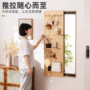 Espejo de cuerpo entero de madera maciza, montado en la pared, con tablero perforado multifuncional para almacenamiento, para uso doméstico. - Product Image 2
