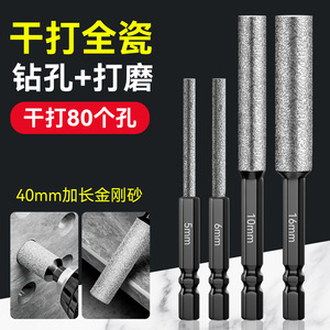 ดอกสว่านหกเหลี่ยมขนาด 16 มม. ความยาวแบบเมตริก สำหรับวัสดุสังเคราะห์ กราไฟต์ - Product Image 3