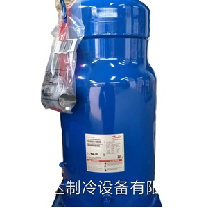 Compresseur frigorifique HYZL SM148T4VC 5Hp pour climatisation, stockage frigorifique et pompe à chaleur - Product Image 1