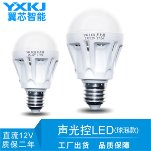 หลอดไฟ LED E27 5W DC12V ควบคุมแสงด้วยเสียง แสงสีขาวอบอุ่น ไฟกลางคืน วิศวกรรมทรัพย์สิน - Product Image 2