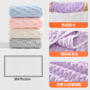 Thickened Coral Fleece Facial <b>Towel</b> 35x75cm Soft Absorbent <b>Quick</b> <b>Drying</b> Home Use - Product Image 3