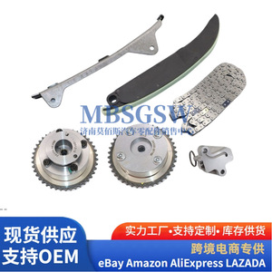 Kit de chaîne de distribution avec engrenages 244302J000 pour pièces de rechange de moteur Hyundai Kia - Product Image 4