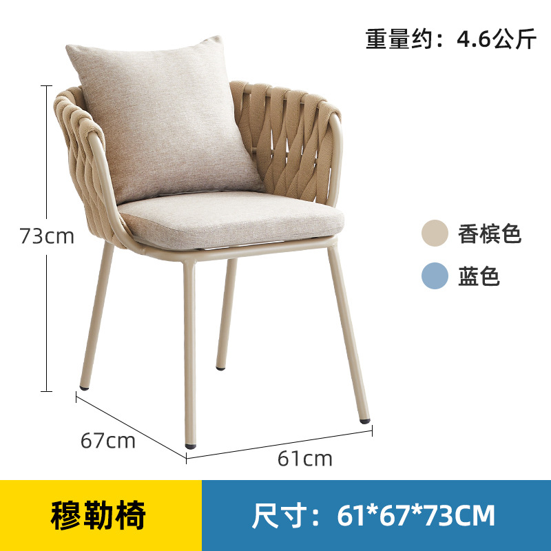 Single muller chair [including cushion pillow]]