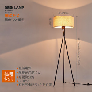 Lampadaire <span class=keywords><strong>LED</strong></span> moderne en tissu avec tambour de luxe européen, abat-jour, trépied, hôtel, maison, lampadaire classique - Product Image 5