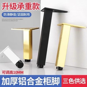 Aluminum Alloy Furniture Legs Adjustable Cabinet Support Columns Minimalist Design Easy Installation For Bathroom <b>Vanity</b> Tv - Product Image 3