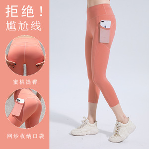 Pantalon de fitness push-up pour les fesses, très populaire, séchage rapide, collant de sport élastique avec poche latérale <span class=keywords><strong>en</strong></span> mesh, pour la course, l'entraînement et le yoga - Product Image 6