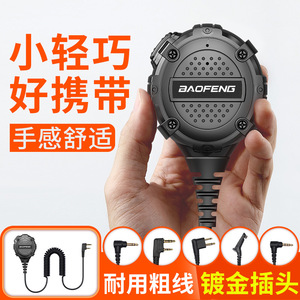 Auriculares Baofeng H3 con micrófono y cancelación de ruido, accesorio para walkie talkie K5 K6 8600 8800 - Product Image 5