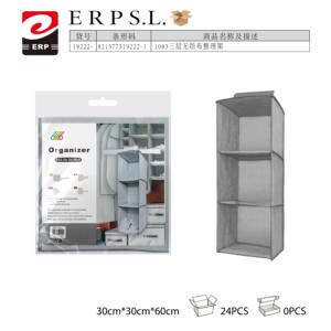 Mnj Foldable PP Plastic 3 Tier Minimalist Injection Molded Standing Storage <b>Box</b> 30x30x60 CM Clothing Organizer for <b>Wardrobe</b> - Product Image 1