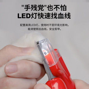 Coupe-ongles Little Chili pour animaux de compagnie avec lumière LED pour chats et chiens, outil de toilettage - Product Image 5