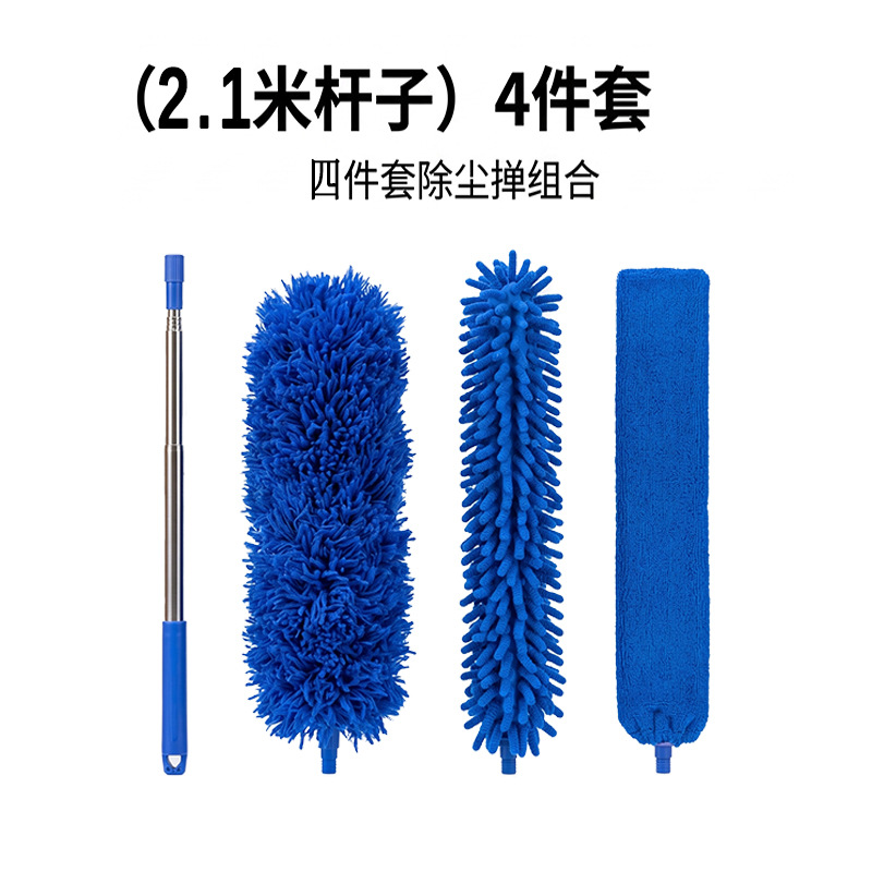 21m pole dusting duster-chenille crevice brush