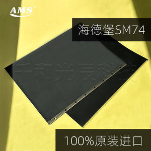 Lámina de acero cerámico Ams para cilindro de impresión SM74, pieza de impresión flexográfica usada, origen Alemania - Product Image 5