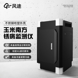 IP65 - Product Image 4