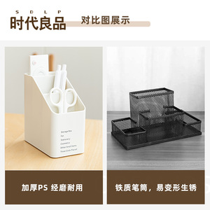 Good Products Of The Times Pen Holder Rectangle Large Capacity Minimalist Office Organizer Desktop Storage - Product Image 5