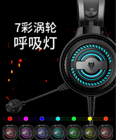 NUBWO loup Bowen N1PRO — casque de jeu poulet, jeu sur ordinateur, vente en gros, d-bordure, fournitures supplémentaires