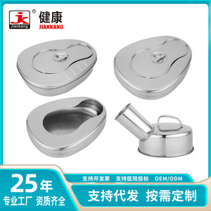 Bassin de lit ovale en acier inoxydable Jiankang avec couvercle, style occidental, pour hommes - Product Image 5