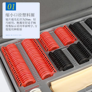 Étui à lentilles d'optométrie en plastique Sl158 avec anneaux rétractables pour test d'acuité visuelle, diamètre de 26 mm, rouge et noir - Product Image 1