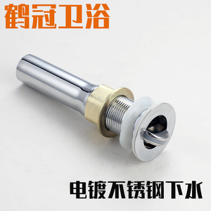 ชุดประกอบท่อระบายน้ำสแตนเลส เส้นผ่านศูนย์กลางภายนอก 80 มม. ทรงกระบอกแบบพลิกขึ้นได้ ป้องกันการกัดกร่อน สำหรับอ่างล้างหน้า - Product Image 5