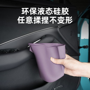 Poubelle de voiture en silicone Su7, rectangulaire, étanche, résistante à la pression, boîte de rangement pour coffre, décoration intérieure - Product Image 4