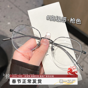 Gafas Danyang de media montura 8007, montura de titanio puro, gafas ligeras para mujer, diseño retro de media montura - Product Image 4
