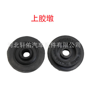 แผ่นยางรองขายึดหม้อน้ำนิสสัน อินฟินิตี้ รุ่น 21506-4M400 สำหรับอะไหล่ทดแทน Qashqai X-Trail - Product Image 2