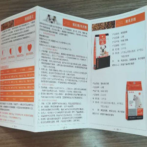 Impresión de instrucciones en Color blanco y negro, Impresión de instrucciones plegable personalizada, <span class=keywords><strong>folleto</strong></span>, hoja plegable de papel personalizado - Product Image 6