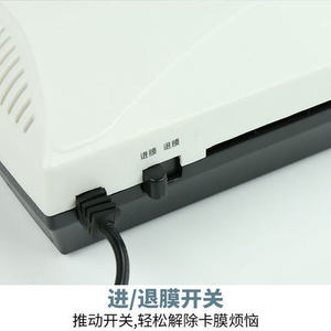 <b>Laminating</b> Machine A4 Hot Cold <b>Lamination</b> Photo Document Sealing OL382 Office Use - Product Image 2