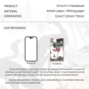 Loto Cinese - Product Image 4