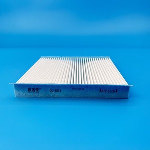 แผ่นกรองอากาศ AC สำหรับรถยนต์ (2020) OC-9024 BELG61J6X BELG-61-J6X LAK1696 - Product Image 3