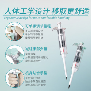 Pipeta Ajustable Labshark de 0.1L-20mL, Manual, de un Solo Canal, para Uso en Laboratorio - Product Image 4