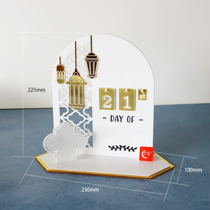 아크릴 카운트다운 장식품 이드 무슬림 장식품 테이블 캘린더 라마단 디스플레이 장식 이슬람 종교 장식품 - Product Image 1