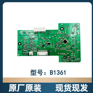 Meiling Refrigerator <b>Motherboard</b> B1361 <b>Computer</b> Board 220-240V Power Supply Strong Compatibility New Original Part - Product Image 2