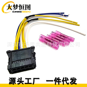 8200729298 Fan Resistor <b>Plug</b> Wiring Harness <b>12V</b> PVC Insulation For Reno Heating Blower Replacement - Product Image 3