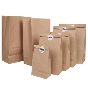 批发一次性定制印刷牛皮纸购物包装袋面包咖啡豆蔬菜食品纸袋