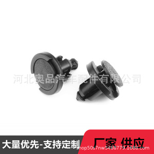 Clips de fixation de garde-boue Nissan Infiniti Tesla en PP – Pièces de rechange pour réparation automobile - Product Image 1