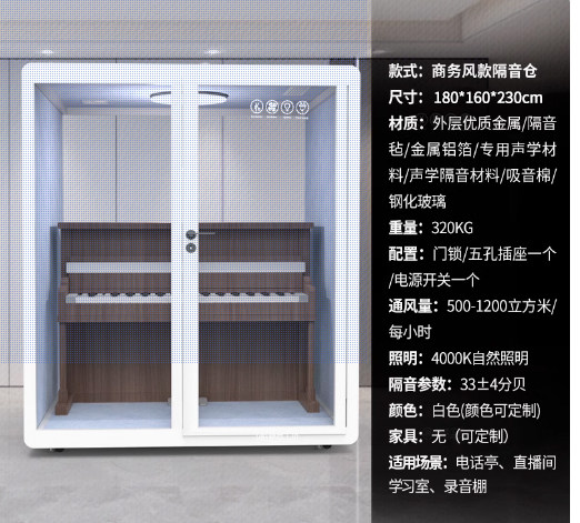 Instrument de musique standard muet entrepôt-blanc-180160225cm