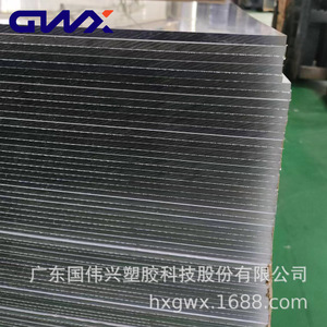 Polycarbonate Industrial Board 1mm-20mm Crystal <b>Clear</b> CNC Machining Grade For Engraving Vacuum Forming - Product Image 1