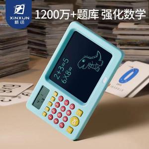 Tablette d'écriture LCD multifonctionnelle avec calculatrice arithmétique orale, banque de millions de questions, correction de dessins, machine d'apprentissage, jouets <span class=keywords><strong>math</strong></span>ématiques - Product Image 4