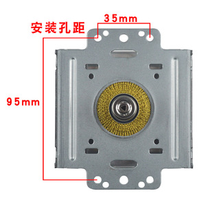 Magnetrón para Horno Microondas LG 2M246-21TAG, Patas Cortas, Tubo Emisor de Calor de 1000W, Repuesto para Horno Microondas - Product Image 2