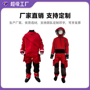 Combinaison de sauvetage aquatique intégrale Totoro en polyester et nylon pour pompiers, protection contre le froid, durable et résistante à l'usure - Product Image 4