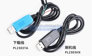 Meter Flashing <strong>cable</strong> PLHXPLTA <strong>USB</strong> <strong>to</strong> COM <strong>USB</strong> <strong>to</strong> TTL <strong>cable</strong> V Download <strong>cable</strong> - Product Image 2