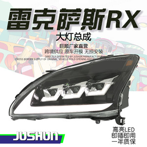ชุดไฟหน้า Lexus Rx แบบสามดวง LED DRL ไฟเลี้ยวแบบเรียงลำดับ ปี 2003 2008 - Product Image 1
