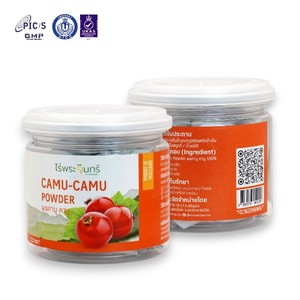 Polvo de Camu Camu para Bebida, Mezcla en Polvo, Fuente Natural de Vitamina C y Betacaroteno, Sin Cafeína, Sin Gluten y Sin Azúcar - Product Image 1