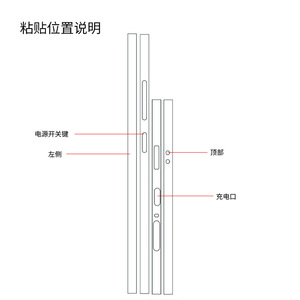 สติ๊กเกอร์ขอบโทรศัพท์มือถือ Xiaomi วัสดุ 3M รูปทรงสี่เหลี่ยมผืนผ้า สำหรับตกแต่ง - Product Image 2